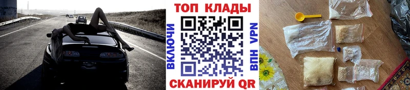 Цена Опочка АМФЕТАМИН blacksprut МДМА Канабис КОКАИН ГАШ Меф мяу мяу А ПВП