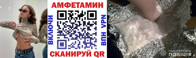 Амфетамин 97%  omg ONION  Опочка  как найти наркотики 