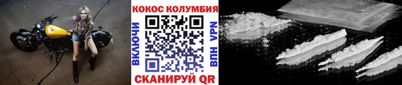 Кокаин Fish Scale  Опочка 