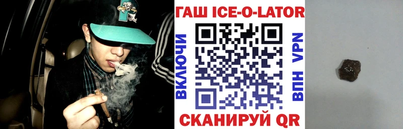 Гашиш хэш  kraken   маркетплейс формула  Опочка 