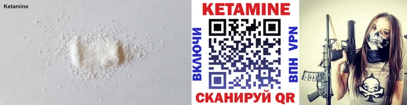 цена   Опочка  КЕТАМИН ketamine 