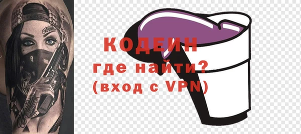 дурь Армянск