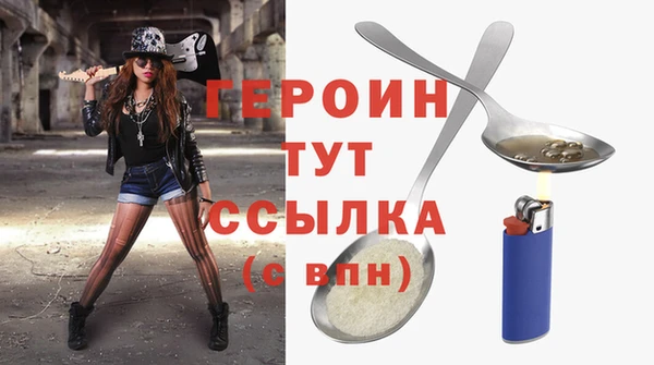 трава Арсеньев