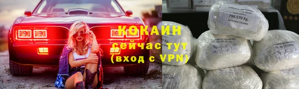 дурь Армянск