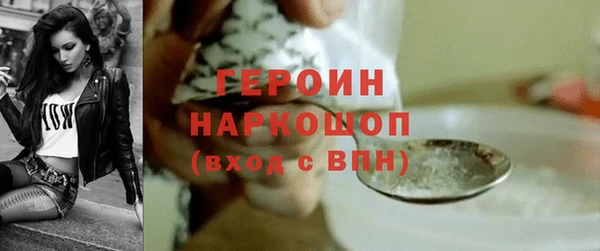 дурь Армянск