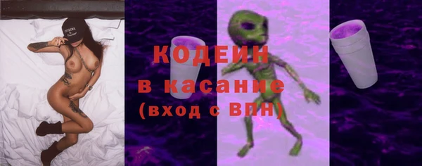 дурь Армянск