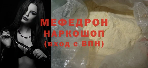 трава Арсеньев