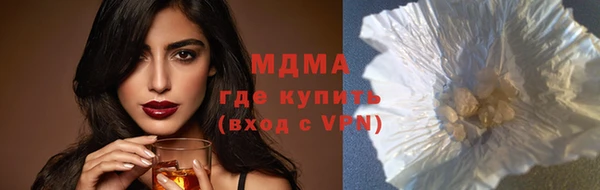 трава Арсеньев