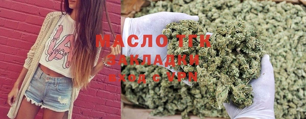 трава Арсеньев