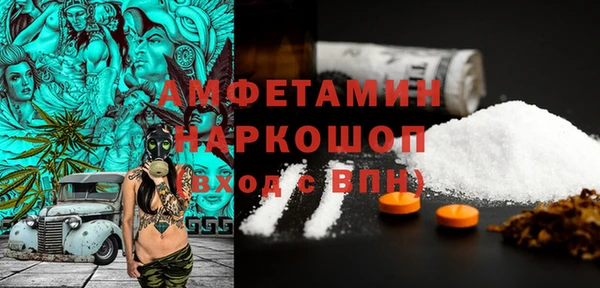 дурь Армянск