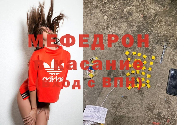 трава Арсеньев