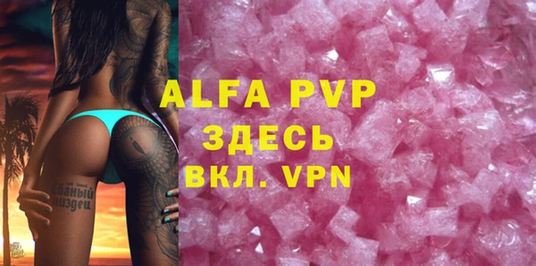 трава Арсеньев