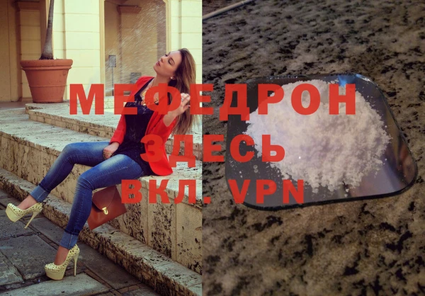 трава Арсеньев