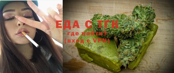 трава Арсеньев