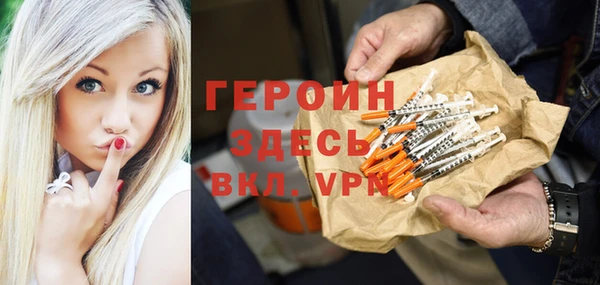 трава Арсеньев