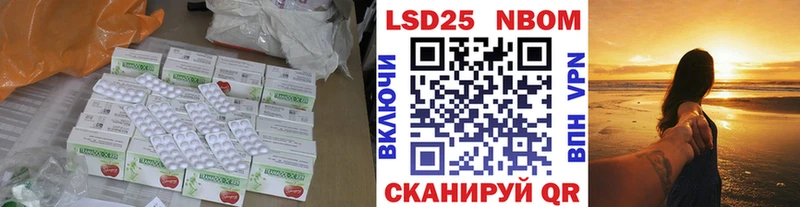 Лсд 25 экстази ecstasy дарк нет формула Опочка