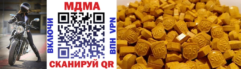 МДМА молли даркнет состав Опочка