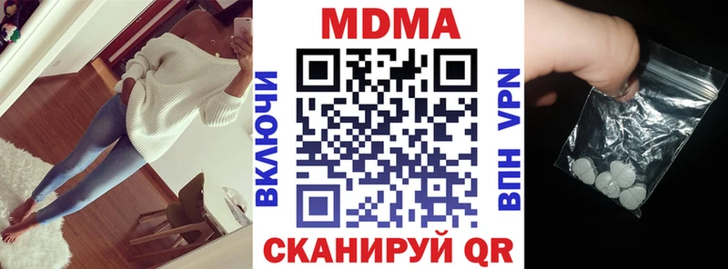 МДМА Molly Опочка