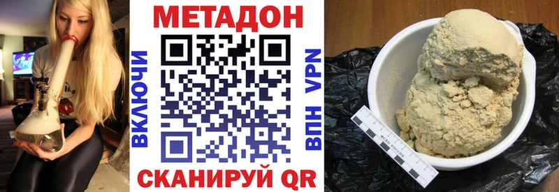 mega зеркало  Опочка  МЕТАДОН кристалл 