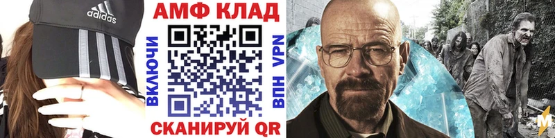 KRAKEN рабочий сайт  Опочка  МЕТАМФЕТАМИН Methamphetamine 