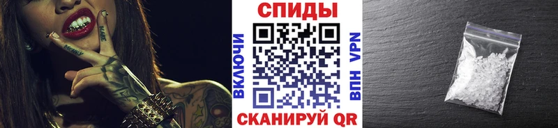Метамфетамин Methamphetamine Опочка