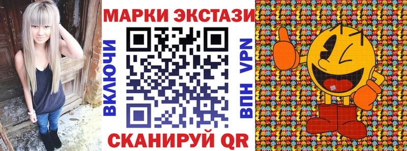 МЕГА   Опочка  Наркотические марки 1,8мг 